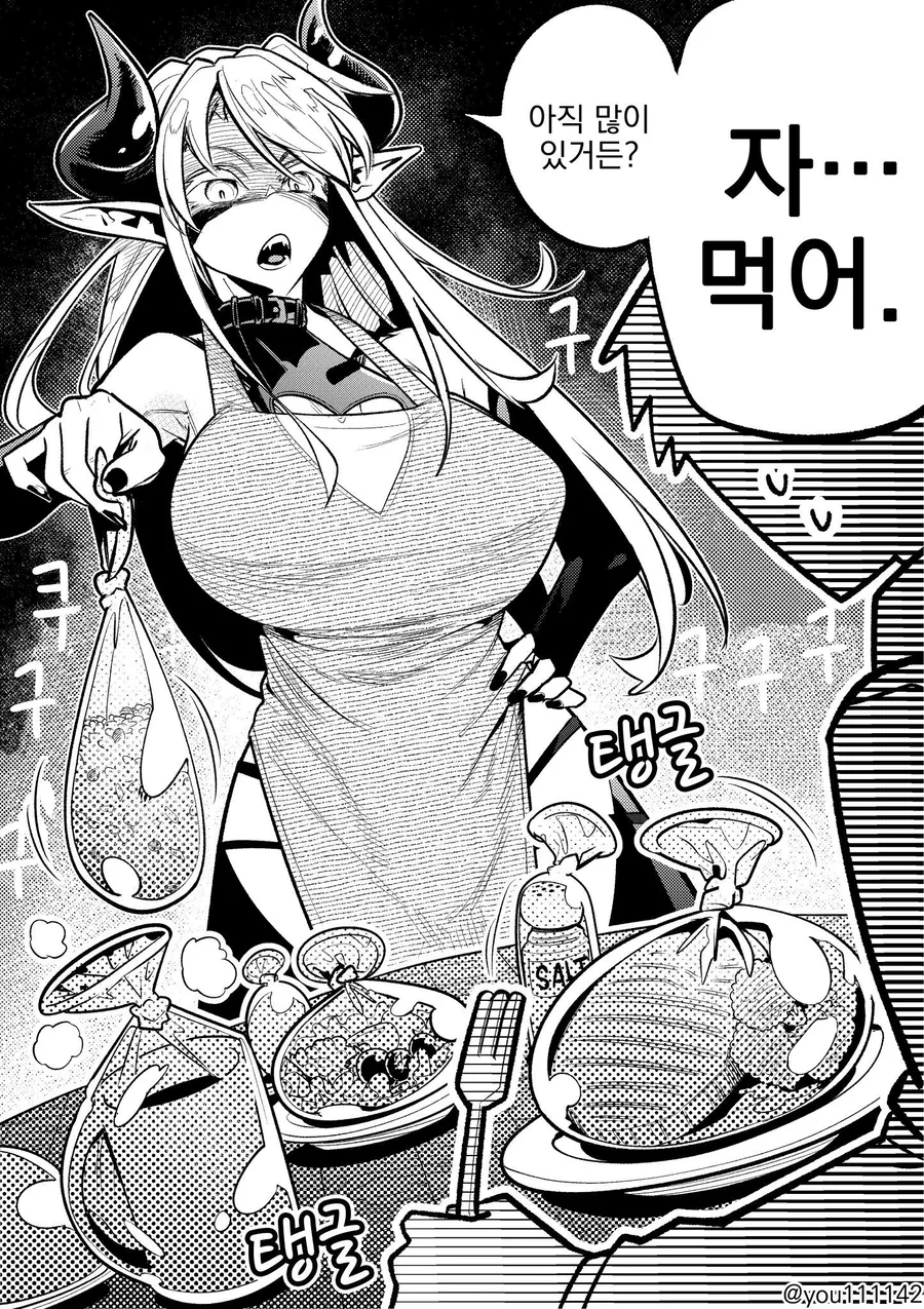 서큐버스 아내에게 ㅋㄷ을 쓰자고 한 manhwa