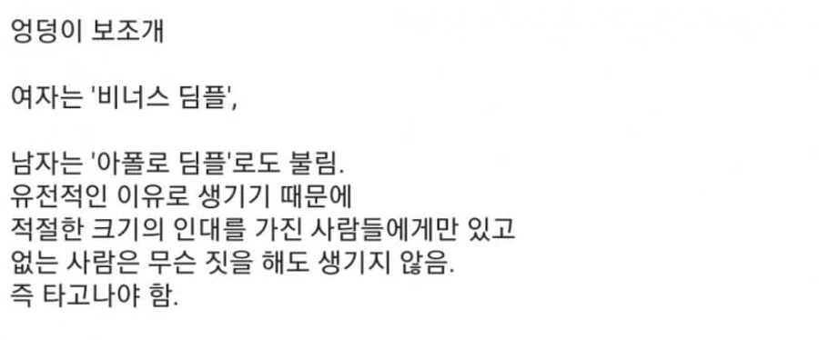 오빠는끝) 마히로 ㅇㄷ이의 비밀 - 이미지 2