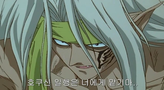 격투 만화에서 세계관 최강자 죽이는 방법 - 이미지 2