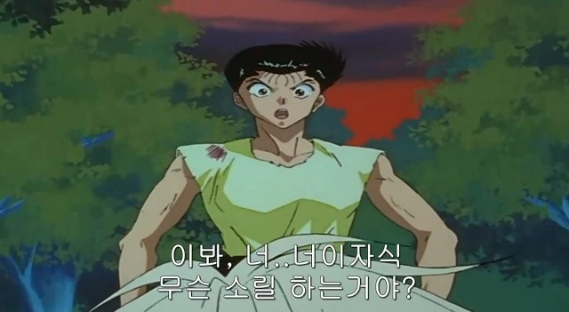 격투 만화에서 세계관 최강자 죽이는 방법 - 이미지 4