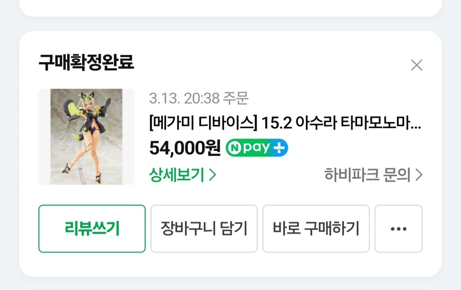 걸프라) ㅋㅋ 똑같은걸 또 사는 바보가 어딨음 ㅋㅋ