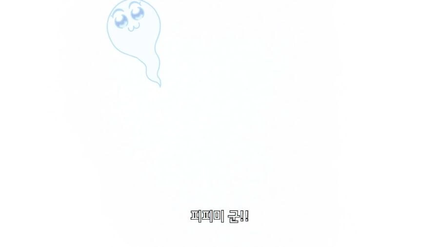 팝팀에픽) 핵쟁이를 이기는 방법 - 이미지 40