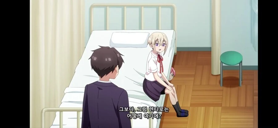 (100명여친) 침대 밑에 뭔가 있음 - 이미지 12