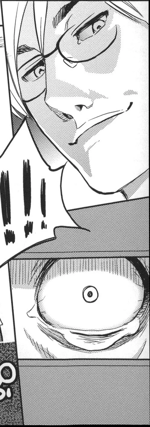 사내 연애 금지 회사의 플래티넘 티켓.manhwa - 이미지 8