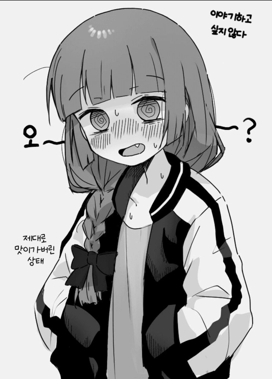 27세클럽 홍일점