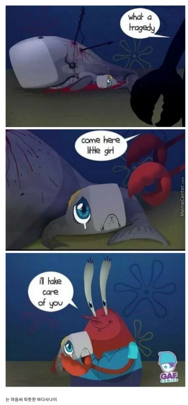 진정한 바다사나이.manwha