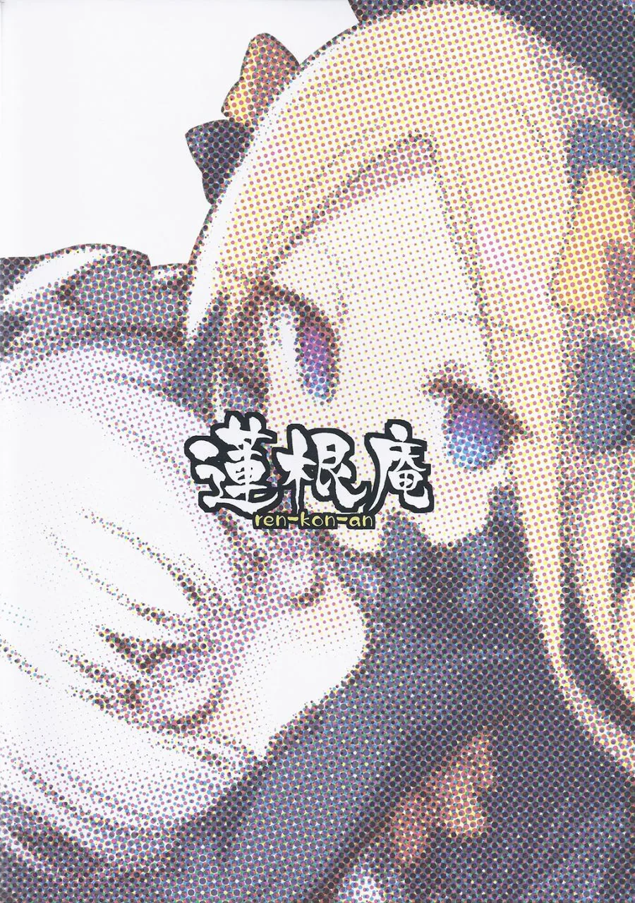 fgo) ㅈ이란 말을 듣고 등장하는 만화.manhwa - 이미지 21