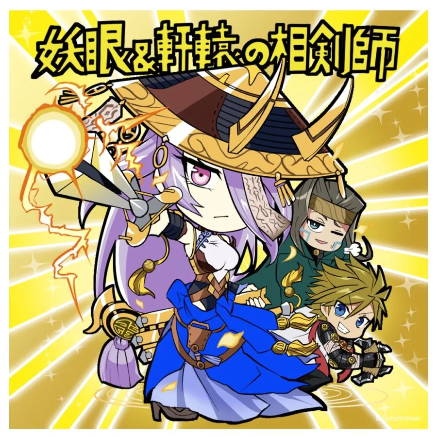 유희왕)빅쿠리맨풍 팬아트.manga - 이미지 3