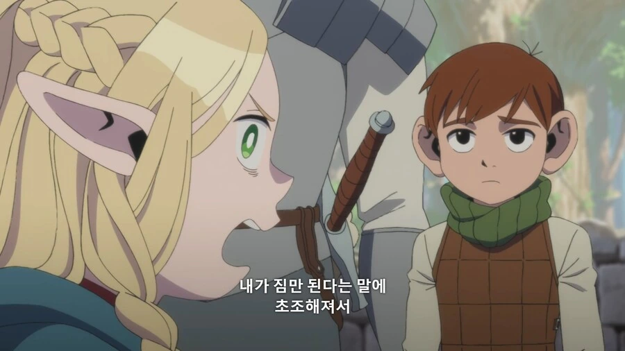 던전밥]조금은 불순한 의도 - 이미지 2