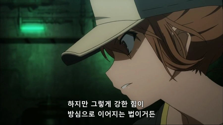 기발한 작전을 생각하는 금발 - 이미지 2