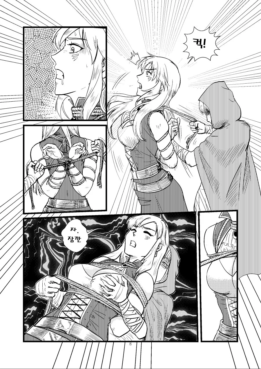 여기사가 속아서 생포당하는 만화.manga - 이미지 3
