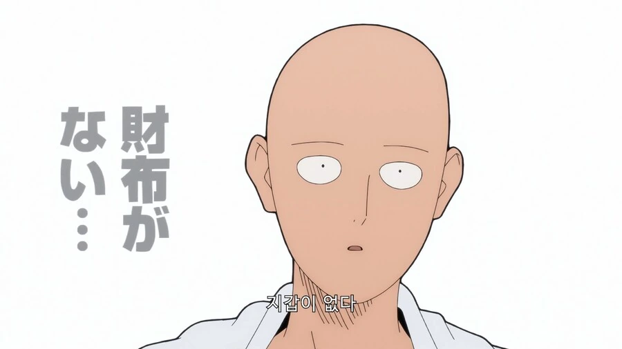 원펀맨]사이타마 인생 최대 위기 - 이미지 3