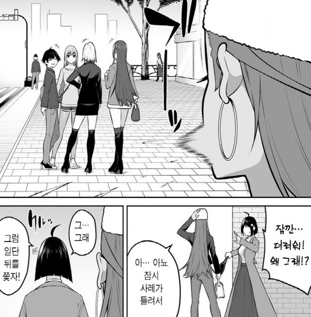 [이마이즈미]아들을 감시하는 엄마 - 이미지 2