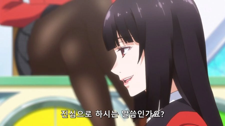 [카케구루이]갬블을 원하는 여자 - 이미지 5