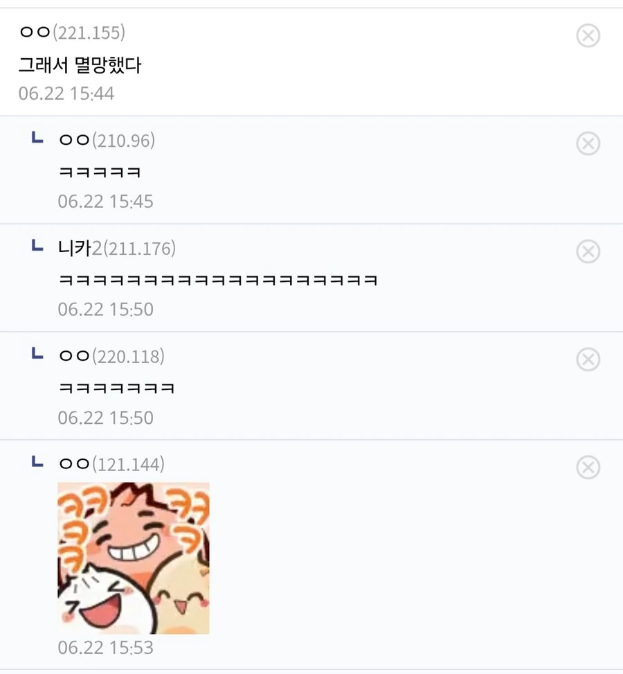 &#034;하... 만화 완결 떡밥회수가 어려워?&#034; - 이미지 2