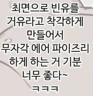 ㅂㅇ 여캐만 가능한 일
