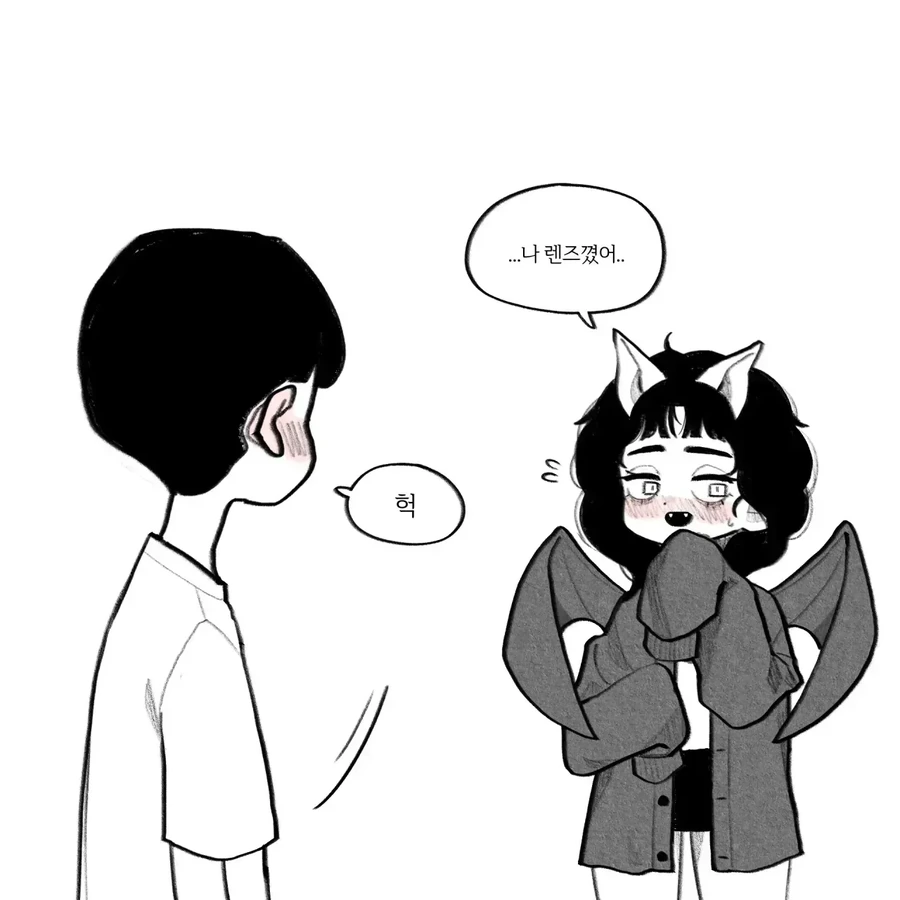 눈이 나쁜 박쥐녀 만화 - 이미지 7