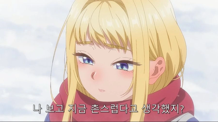 적극적인 갸루녀