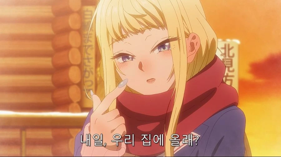 적극적인 갸루녀 - 이미지 6