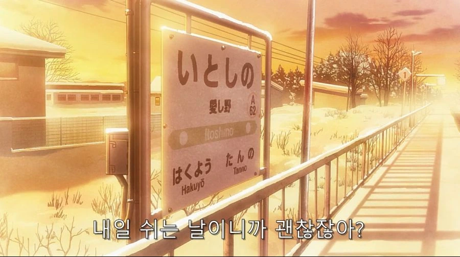 적극적인 갸루녀 - 이미지 8