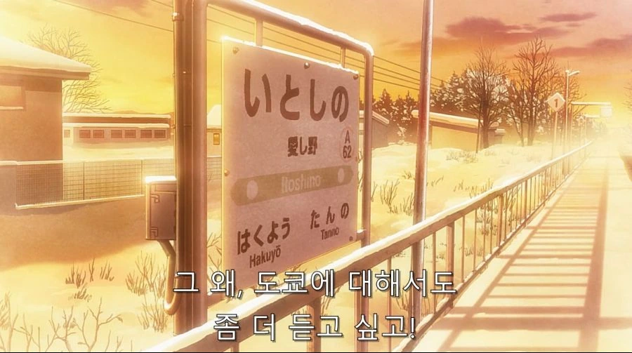 적극적인 갸루녀 - 이미지 9