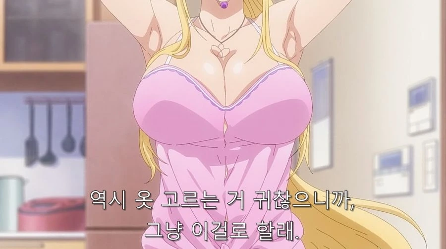 적극적인 갸루녀 - 이미지 19
