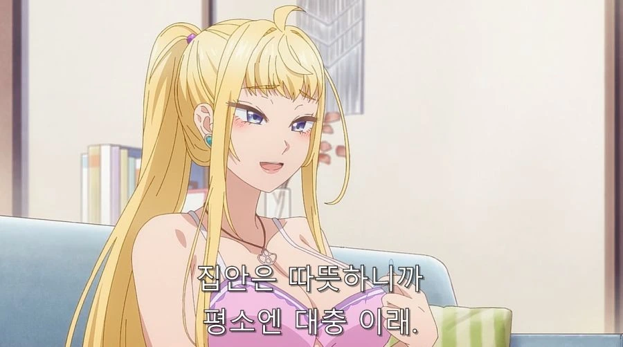 적극적인 갸루녀 - 이미지 20