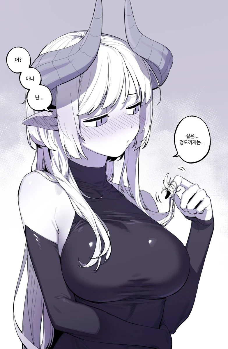 순애) 용박이 만화.jpg - 이미지 17