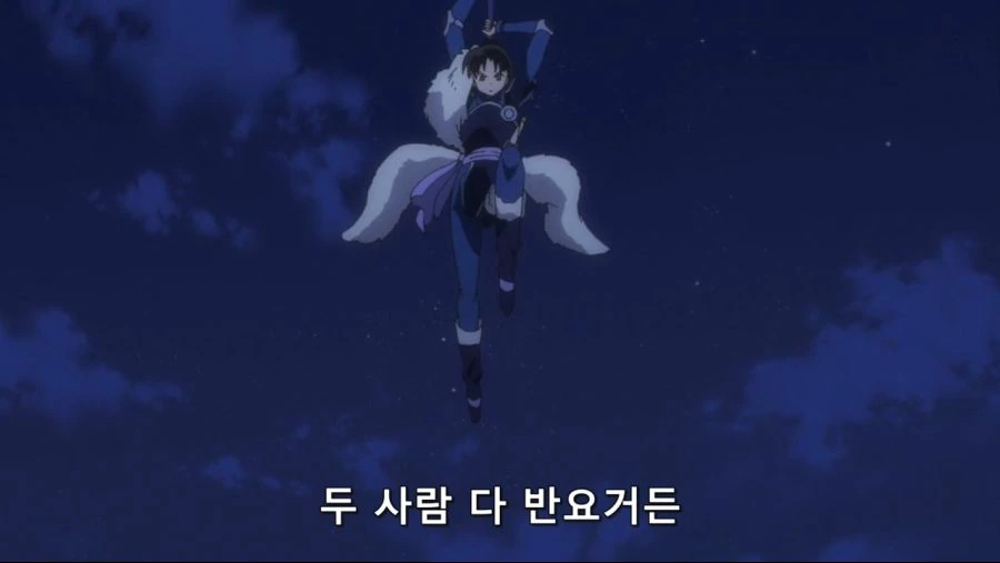 ??? : 반요면 반요 답게 땅을 기어라 - 이미지 2