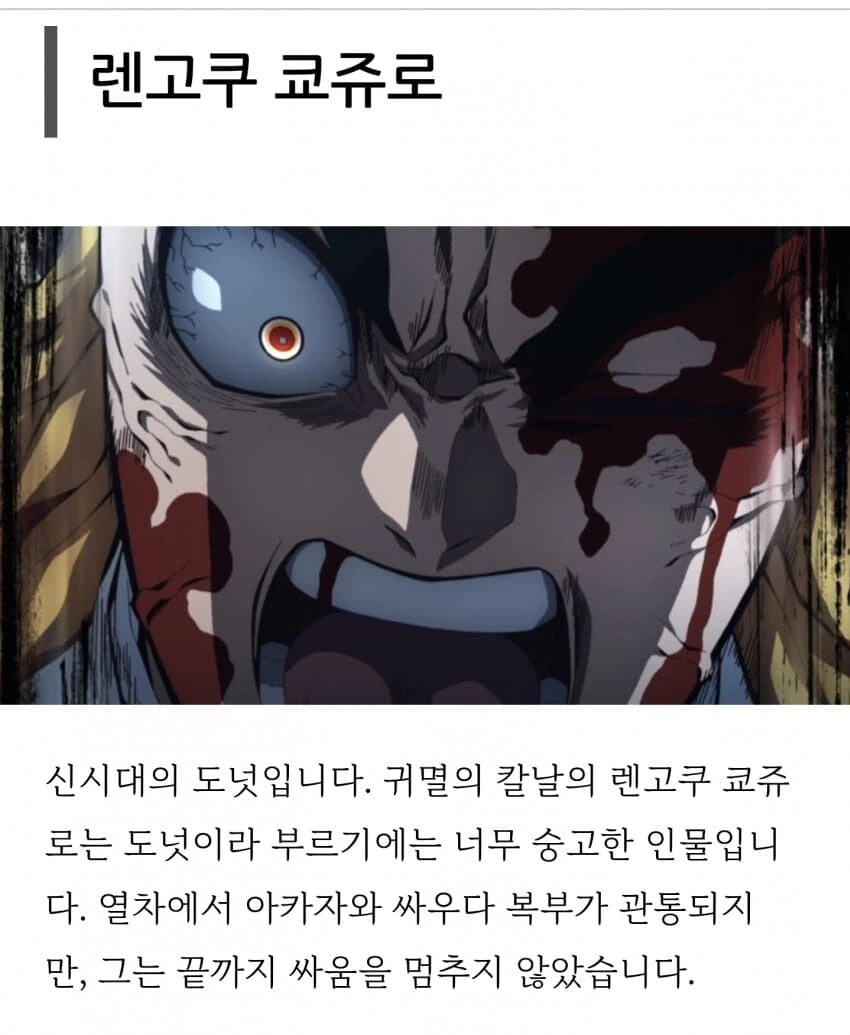 원피스)네이버 메인의 도넛 시리즈.jpg - 이미지 4