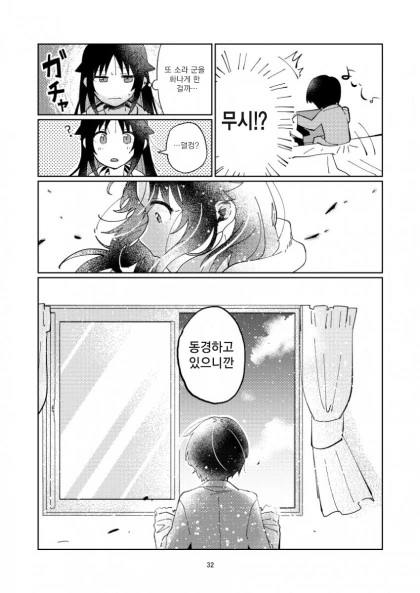 @)히어로는 병상에서 1편.manhwa - 이미지 30
