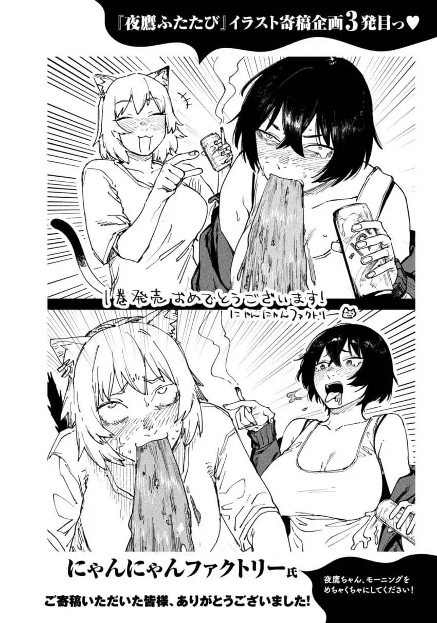 마권 찢어지잖아 이년아 manga - 이미지 4