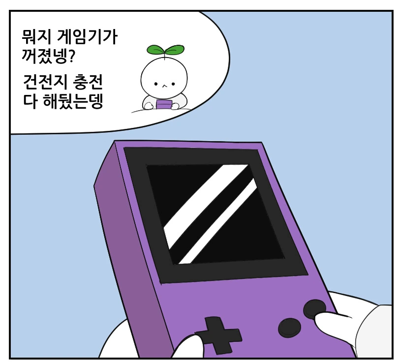 포켓몬스터 레드의 한국인용 추가 컨텐츠.manhwa - 이미지 5