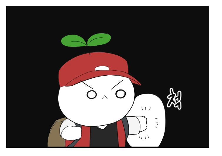 포켓몬스터 레드의 한국인용 추가 컨텐츠.manhwa - 이미지 10