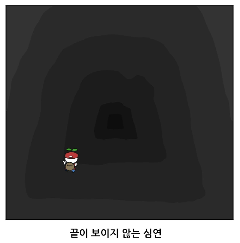 포켓몬스터 레드의 한국인용 추가 컨텐츠.manhwa - 이미지 15