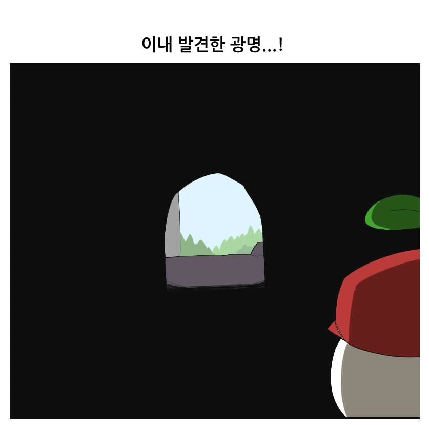 포켓몬스터 레드의 한국인용 추가 컨텐츠.manhwa - 이미지 20