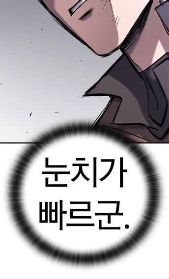 판타지 군인들이 제일 싫어하는 업무.MANHWA - 이미지 11