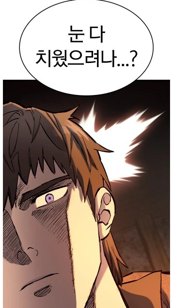 판타지 군인들이 제일 싫어하는 업무.MANHWA - 이미지 16