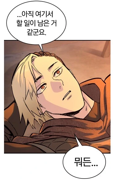 판타지 군인들이 제일 싫어하는 업무.MANHWA - 이미지 18