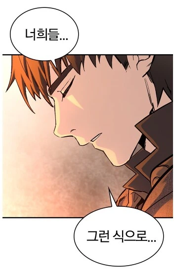 판타지 군인들이 제일 싫어하는 업무.MANHWA - 이미지 20