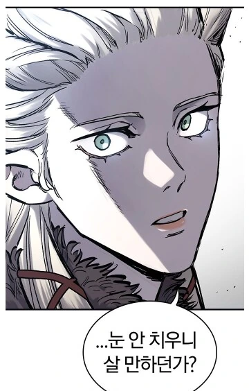 판타지 군인들이 제일 싫어하는 업무.MANHWA - 이미지 24