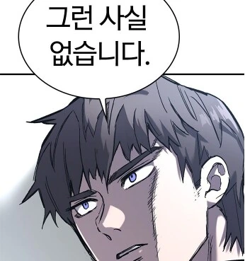 판타지 군인들이 제일 싫어하는 업무.MANHWA - 이미지 25