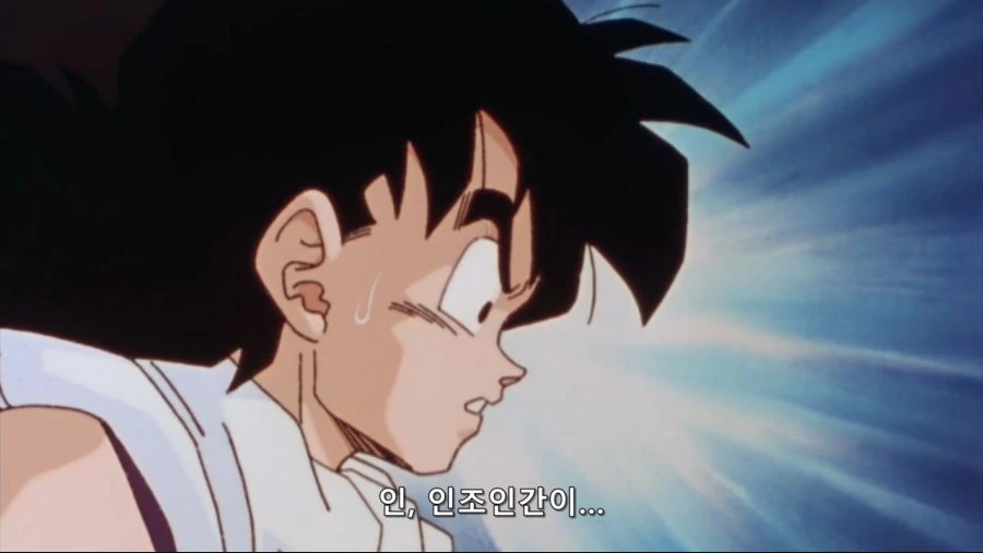 드래곤볼]오반! 휘파람을 불어라!! - 이미지 2