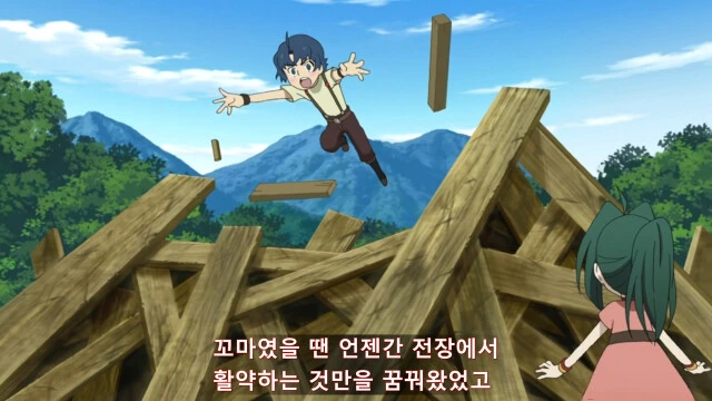 [관희챠이카] 여동생은 원래부터 이상했다 - 이미지 15