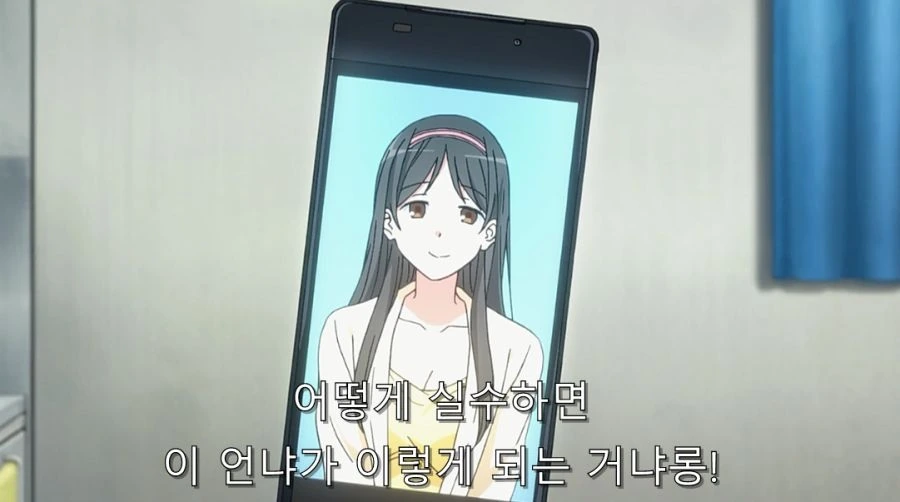 티라미의 ㅇㄷ 취향 - 이미지 9