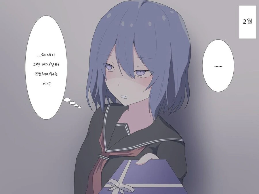 소꿉친구와 동아리 활동하는.manga - 이미지 18