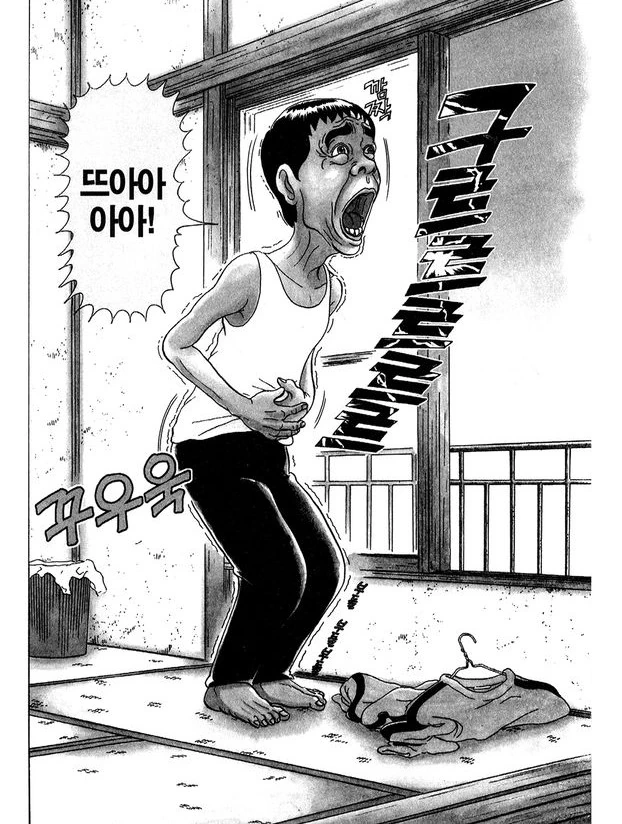 [괴짜가족]배에서 신호가 온 이소룡 선생
