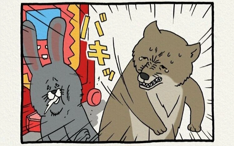 친절한 여우씨.manhwa - 이미지 7
