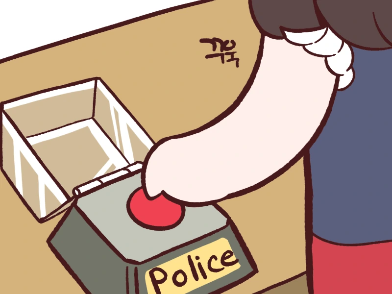 라오) 카엔 족고수 릴레이.manhwa - 이미지 5