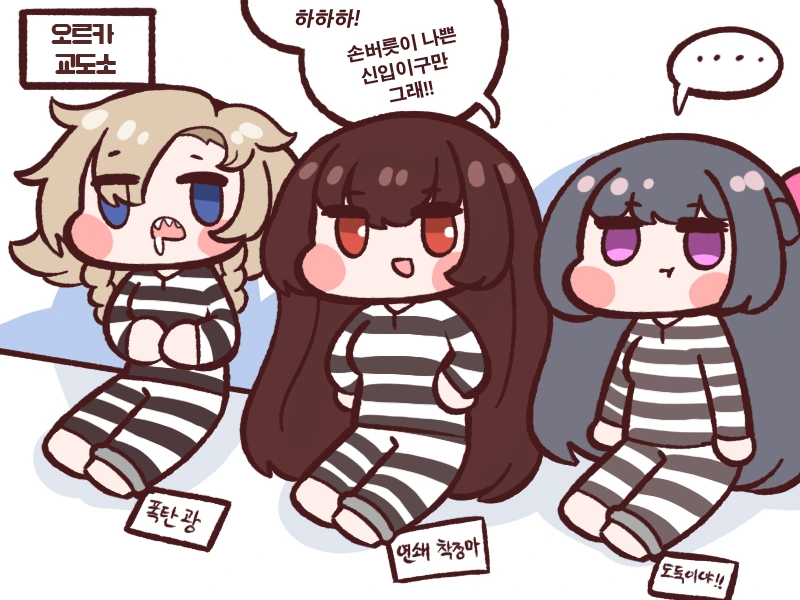 라오) 카엔 족고수 릴레이.manhwa - 이미지 7